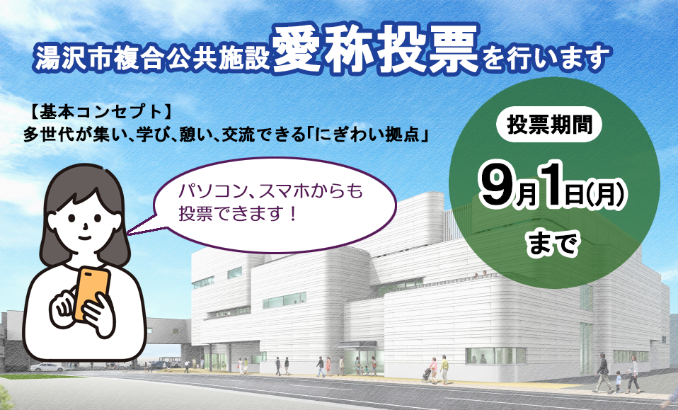 スライド3枚目