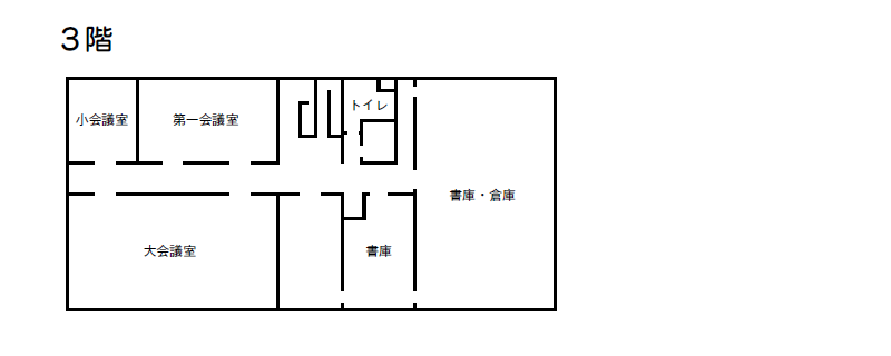 稲川3階