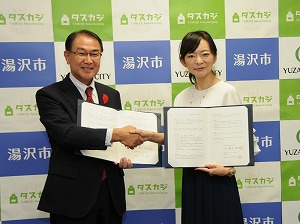 締結写真