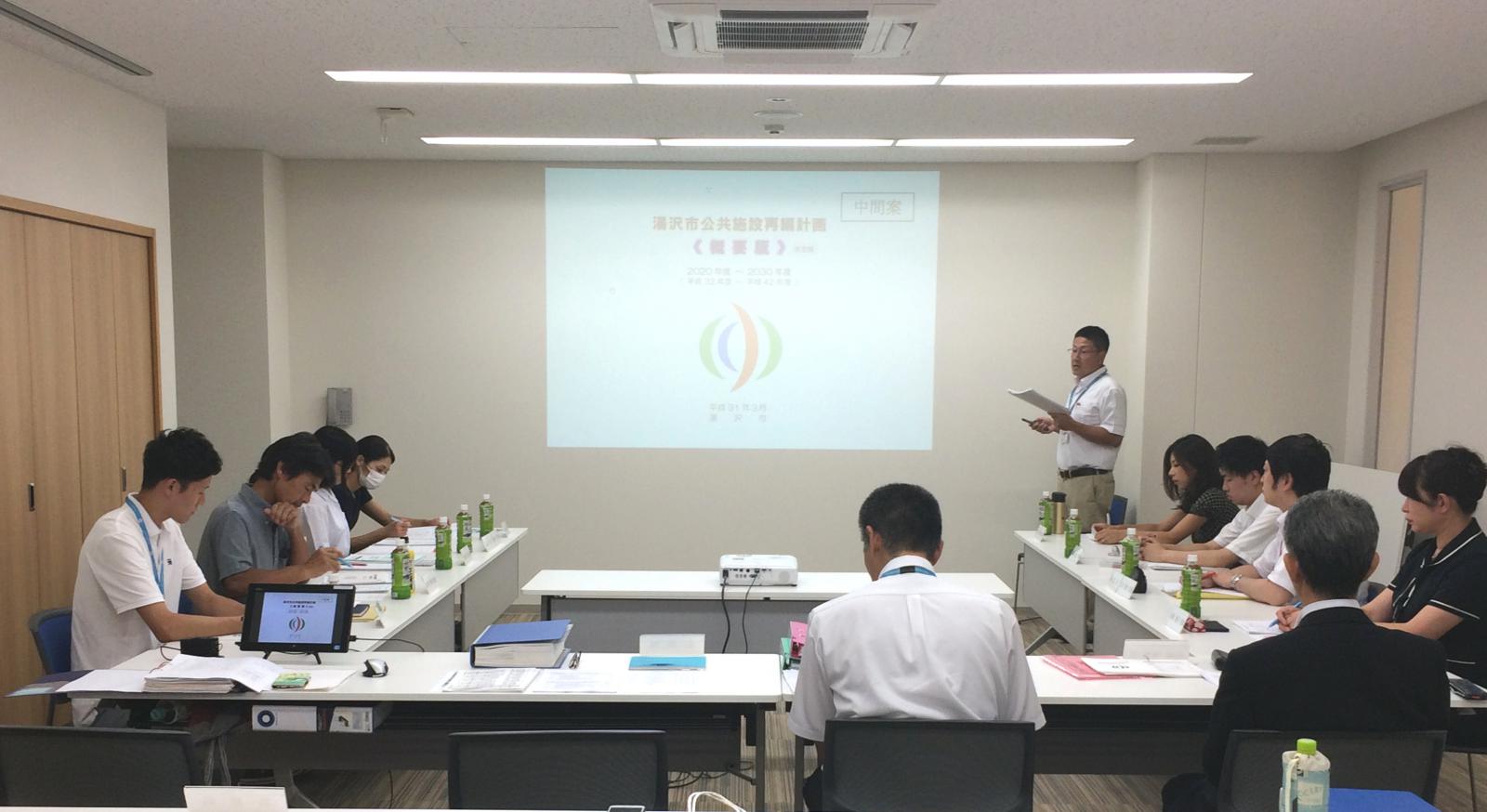 第3回協議会の様子