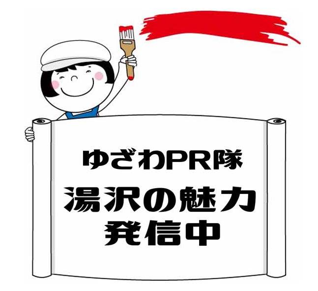 募集画像