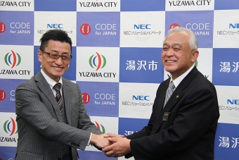 市長と握手する飯田フェロー