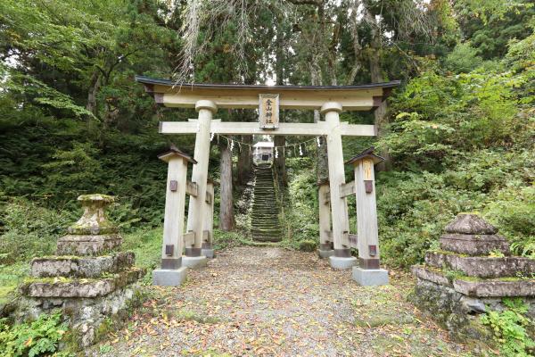 金山神社