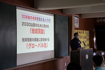 山田中学校でのワークショップの様子１