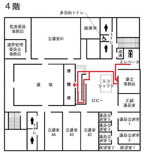 本庁舎４階平面図