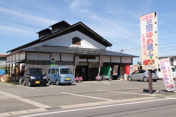 米倉庫を改装した直売所建物