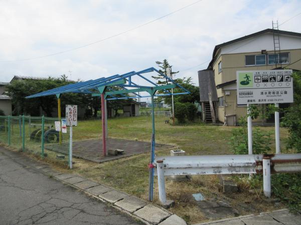 清水町街区公園