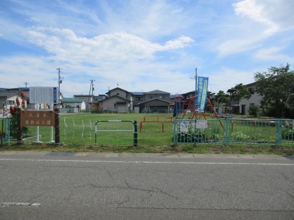 元清水東街区公園