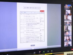 1月の行事予定を確認