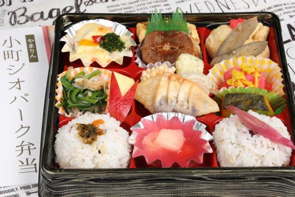 小町ジオパーク弁当