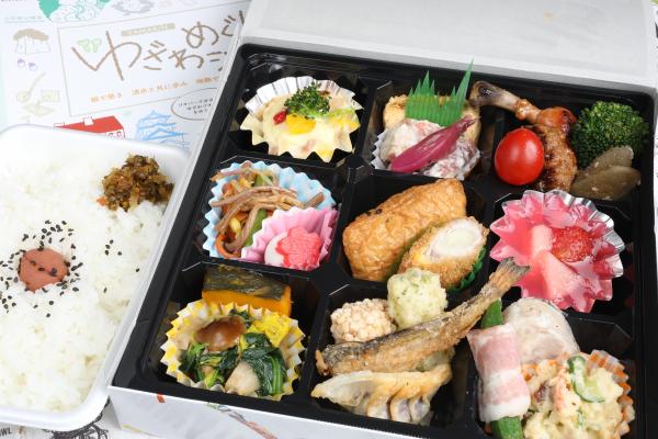 虎毛山弁当