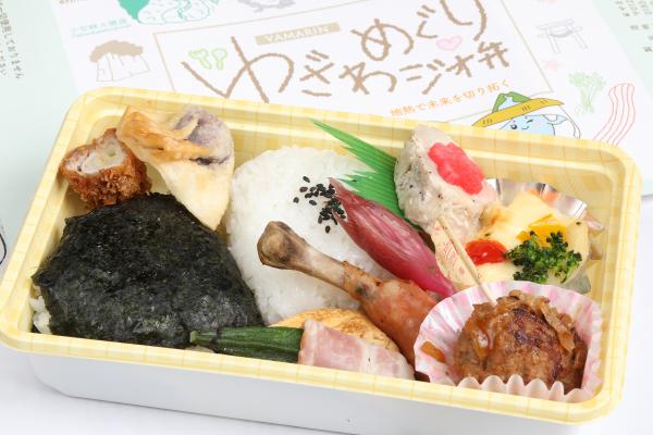 東鳥海山弁当