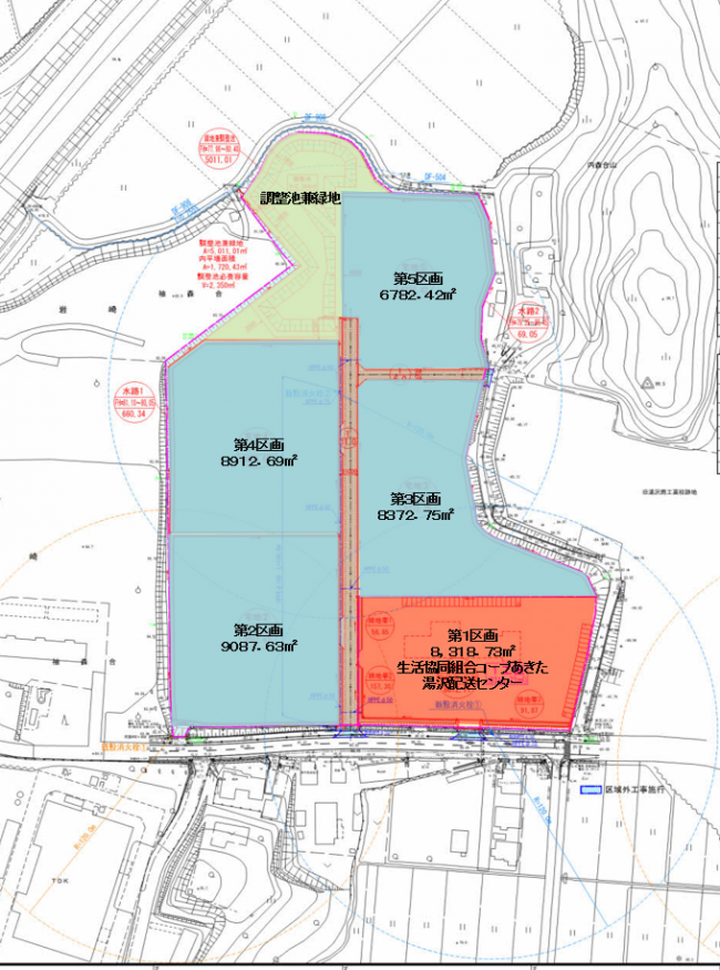 成沢工業団地土地利用計画