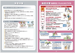 11-12ページ