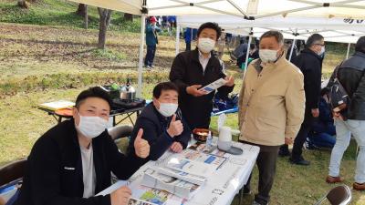 湯沢市議会の活動をアピール