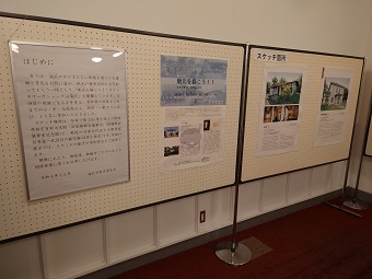 展示の様子1