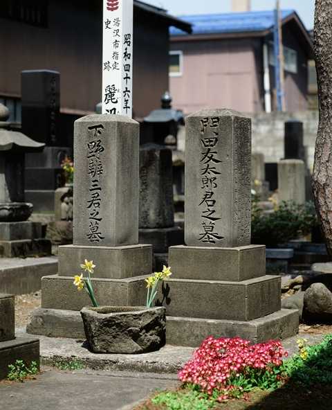 麗沢舎教師の墓碑の写真