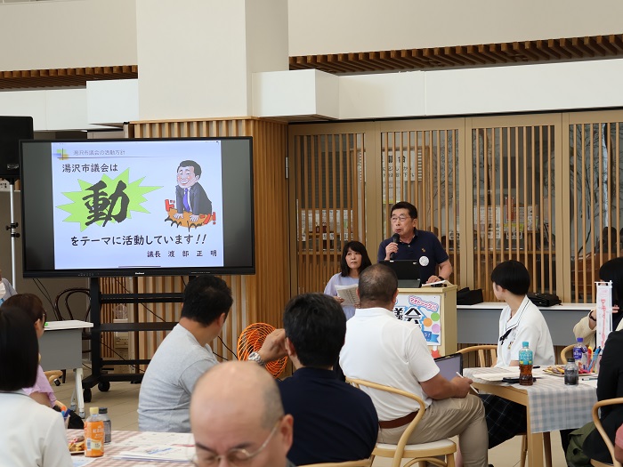 議長による市議会の活動報告の写真