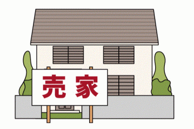 家屋を売る画像
