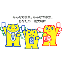 平成28年度以降に湯沢市において執行された選挙に係る年代別投票状況のグラフを掲載します。の画像