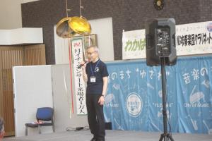 会長挨拶