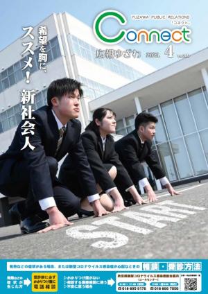 4月