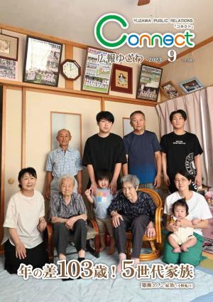 9月