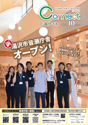10月