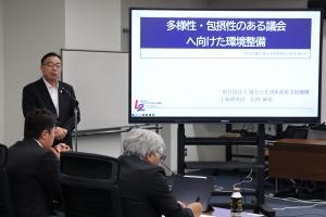 議長挨拶