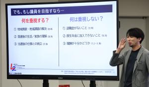 講師の長内先生