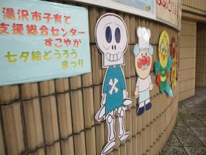 アンパンマンの仲間たち