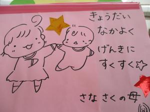 短冊飾り2