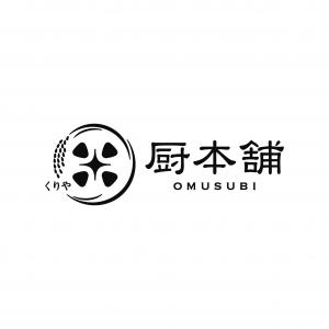厨本舗