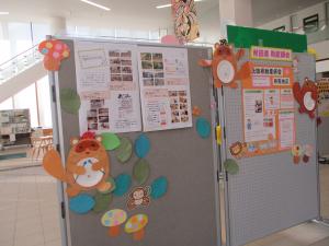 展示コーナー3