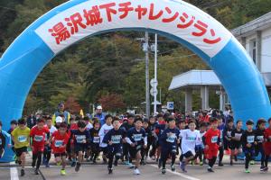 スポーツイベント開催事業　画像