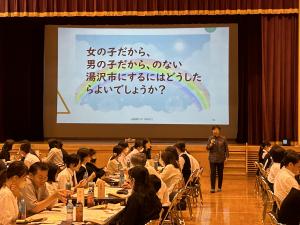 9月28日ジェンダーギャップ交流会4