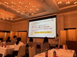 11月16日ジェンダーギャップ交流会4