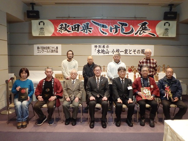 コンクール出品者記念写真