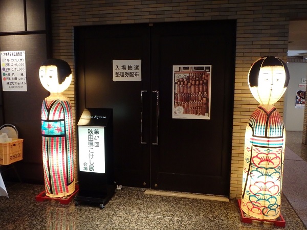 こけし展会場風景（こけし灯篭）