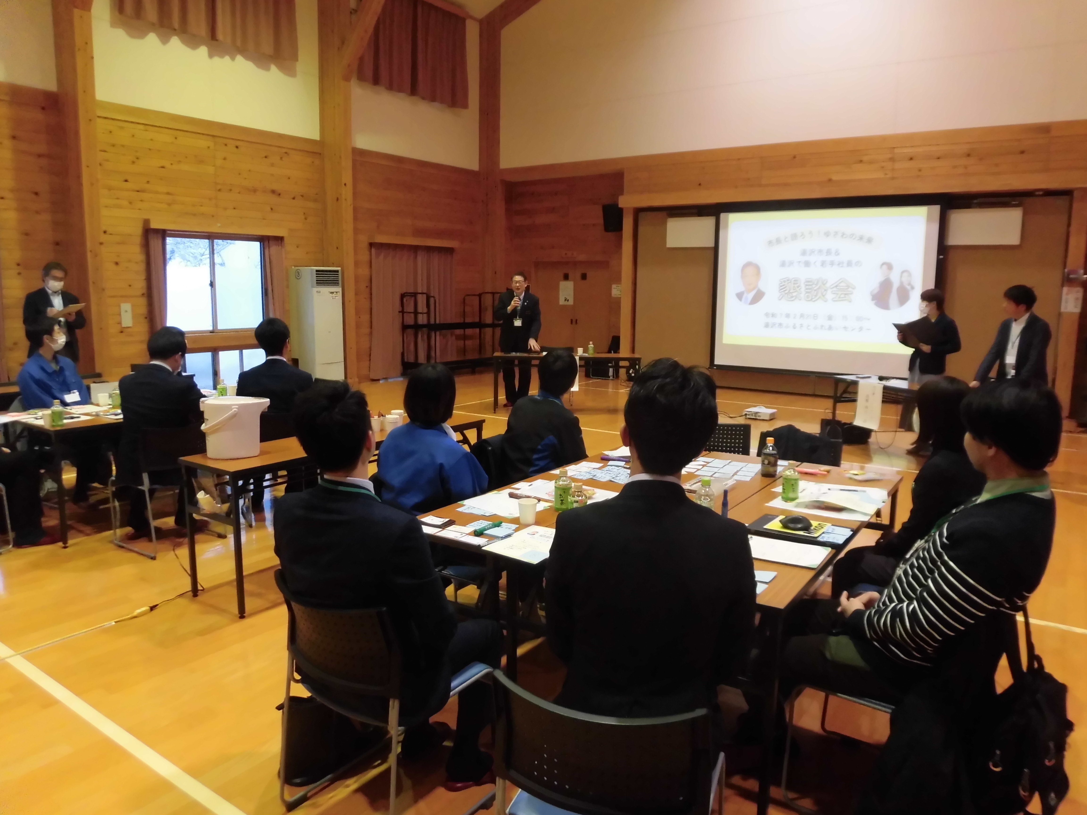 懇談会市長の挨拶