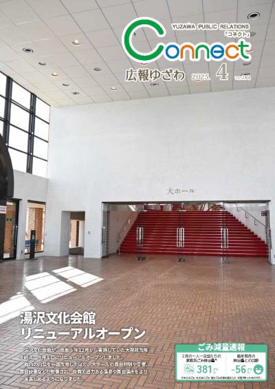 表紙の画像