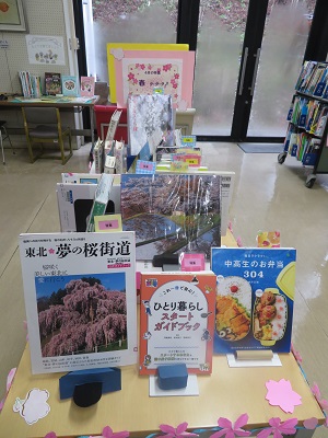湯沢一般2