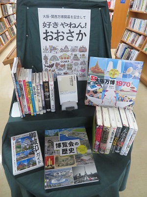 湯沢一般3