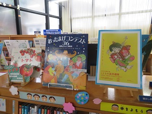 湯沢児童1