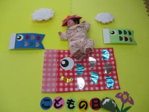 お昼寝アート1