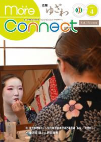 別冊4月