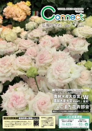 5月
