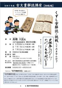 チラシ