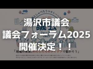 募集動画