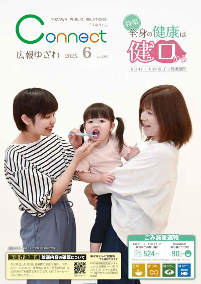 表紙の画像